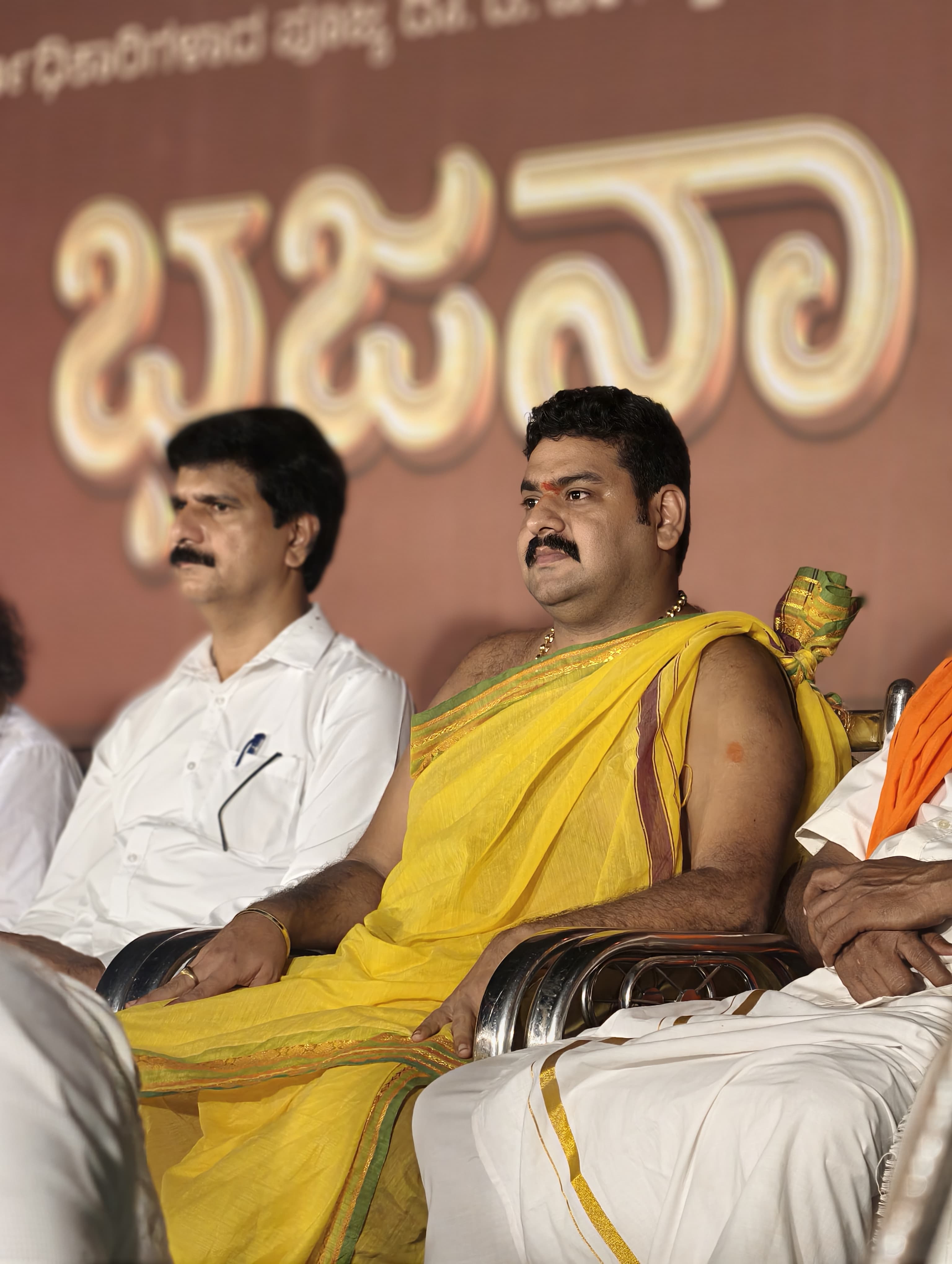 ಪಂಡಿತ್ ವಿದ್ಯೇಶರ ಧಾರ್ಮಿಕ ಕಾರ್ಯಕ್ರಮದ ಚಿತ್ರ 7
